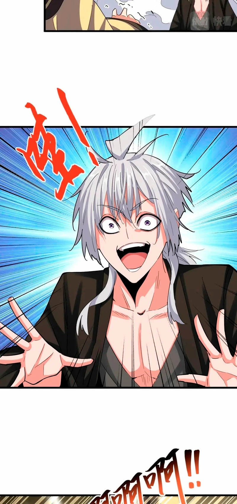 Emperador magico (magic emperor) > Capitulo 399 > Page 121